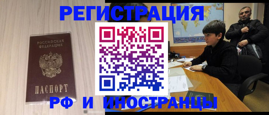 пропишу в квартире в Джанкое